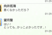 デレポ】望月聖、バイクの音が好き。向井拓海ｘ望月聖