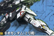 ※【ガンダム】G-バード、実は想像以上の超威力な兵器説
