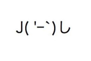 彡(ﾟ)(ﾟ)「マッマ、ご飯…」マッマ「そんなもんない！いちいち起こすな！」