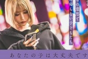 【悲報】Z世代さん、褒めるところがネットに強いところしかないｗｗｗ