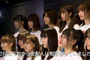 【提案】NGT48ってメンバーとスタッフ全員と、資本を入れ替えるだけで完全復活できるんじゃね？ｗｗｗ