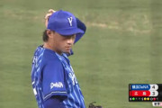 石田健大　20試合連続自責点ゼロｗｗｗｗｗｗｗｗｗｗｗ