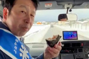 【中道】米山隆一さん、「選挙カー」でのノーシートベルトに弁護士的見地で反論、道交法の条文示して完全論破