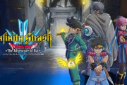 『インフィニティ ストラッシュ　ドラゴンクエスト ダイの大冒険』明らかにヤバそう…