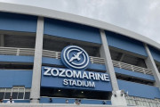 【悲報】ZOZOマリンで「侍ジャパンナイター」開催にロッテファンガチギレ
