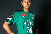 川崎GK馬渡洋樹、J2岡山に完全移籍「チャレンジしようという強い気持ちで決めました」（関連まとめ）