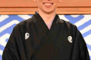 「笑点」新メンバーは立川晴の輔　初代司会者談志さん以来55年ぶり立川流レギュラー　木久扇が紹介