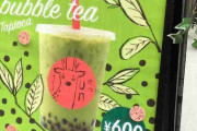 衝撃のネーミング...！　タピオカドリンク「鹿のUNTEA（ウンティー）」宮島に爆誕