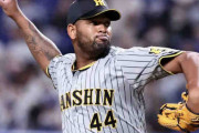 【阪神】３番手アルカンタラ１回０封に納得顔「小川たちに続いて自分の仕事ができたと思う」