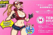 【悲報】SNKさん、血迷ってキャラを女体化させまくってしまう