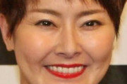 遠野なぎこさん結婚「私だけの人生だから」