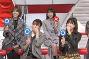 【欅坂46】Q.「石森のホスト狂いは知っていましたか？」