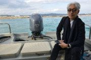 「この美しい自然を壊してまで新基地作る意義ない」坂本龍一が辺野古を視察      1/4