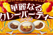 【悲報】 セブンイレブンさん、コラボ弁当乱発で600円700円が当たり前になる