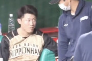 ハムファン「西川は素行が悪いからノンテンダーされた！　ただ一年不調なだけじゃ切られない！」←これ