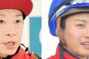 【競馬】池添騎手と富田騎手「互いに粗暴な行為」で今週から騎乗停止に…。　池添は開催4日間、富田は開催2日間