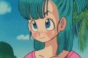 【ドラゴンボール】ブルマ「孫くん」←これ