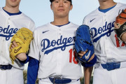 今季のドジャースの先発ローテ、盤石すぎんか