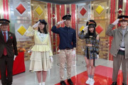 【STU48】瀧野由美子、SKE48の末永桜花ちゃんと『動はじ』で鉄道バトル?