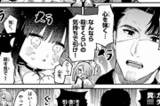 【パズドラ】ガチャ引く時のコツ載せておくぞ!!皆さん頑張ってシーウルフ引いてくださいね