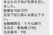 【朗報】警視庁さん、事件をスピード解決してしまうｗｗｗｗｗｗｗｗｗｗｗｗｗｗｗ