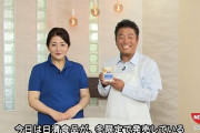 【動画】日清食品さんが作ったCM、ネットミームの欲張りセットみたいだと話題にｗｗｗｗｗ
