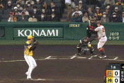 【阪神対巨人4回戦】巨人、初回に岡本のタイムリーで1点先制！！！！！！！