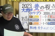 高木豊「中日にはチームを強くする４人のキーマンがいる」
