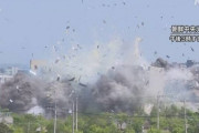 【北朝鮮】国営テレビ、爆破映像を放送「人間のくずたちに懲罰を加えた。これは第1段階の行動」 韓国政府に警告