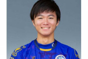 浦和レッズ、水戸MF松崎快に獲得オファー！