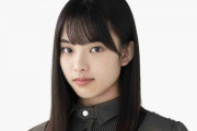 【櫻坂46】遠藤光莉、当面の間 活動休止