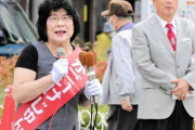 大阪5区、ひっそりと籠池諄子さんが出馬していた…　選挙カー運転手は旦那