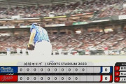 【中日対阪神18回戦】9回110球無失点のバウアー、10回も続投！！！！！