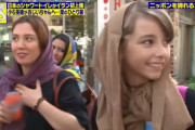 【画像】この日本とイランのハーフ女子がめっちゃ可愛いんだが