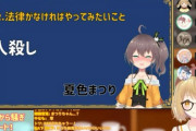 夏色まつりって……【Vtuber】