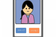 【悲報】ネット民の学生時代のあだ名→悲しすぎて見れないものばかりｗｗｗｗｗ