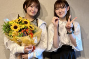 【乃木坂46】清宮レイさん20歳のお誕生日！松尾さんの手は０２になってます…
