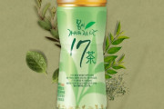 恥を知らない強みってあるんだな　～　【韓国飲料】 発売から17年、体が軽くなる時間「17茶」 …長寿ブランド誕生秘話