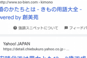 生まれ変わるなら「平安時代」がええよな　平和が一番や