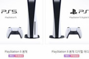 韓国の日本不買運動支持者「『PS5』などは代替品がないので購入は妥当！」と見事なダブスタを披露してしまうｗｗｗｗ
