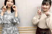 【日向坂46】仲が良すぎる渡邉美穂と富田鈴花wwww【ひなたひ】