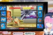 ホロライブのVTuber、スト2で対戦相手にとんでもない縛りを強要してしまい格ゲー界隈で物議