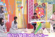 【日向坂46】若林さん、あの件に触れる