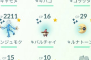 ダイアドで色違い狙うかポケモンGOで色違い狙うかどっちが楽か