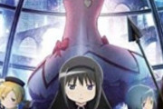 2010年代アニメ「萌え系と見せかけて鬱展開にしまーすw」オタク「深いわぁ...」