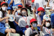 コカ・コーラ社以外は持ち込むな！五輪サッカー観戦の鹿嶋市、韓国対NZ戦で日本人児童が韓国の応援のために自治体によって動員されていたと判明