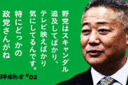 実際問題、維新が野党第一党になる可能性ってあるの？