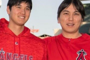 大谷翔平、オフも一平とべったり