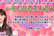 【乃木坂46】岩本蓮加、めちゃくちゃやらされてしまうwwwwww