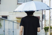 【朗報】「男性の日傘」どう思う？…8割の男性が肯定的「紫外線が気になる」と6割以上が回答